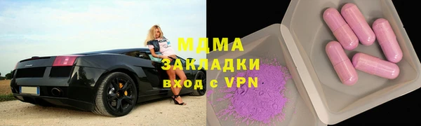 марихуана Верея